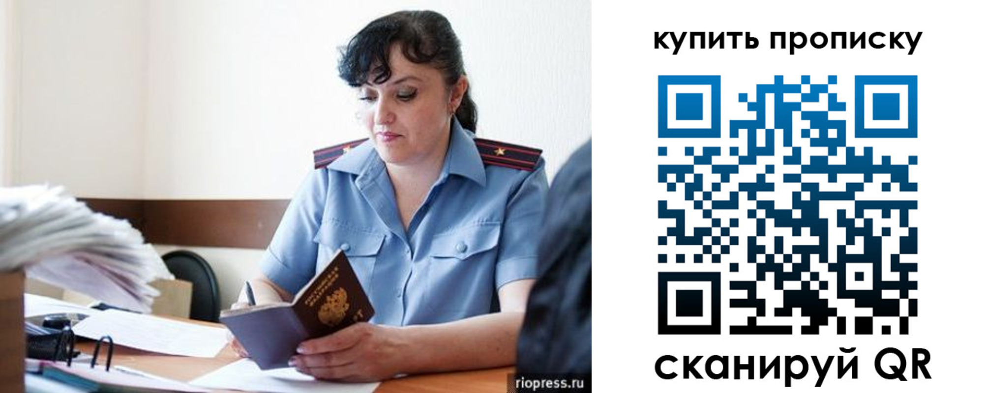 форма 3 в Вичуге